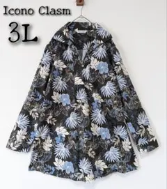 みーぼー様 リクエスト 2点 まとめ商品