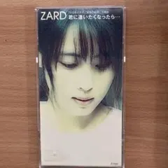 ZARD 君に逢いたくなったら… 8cm CDシングル