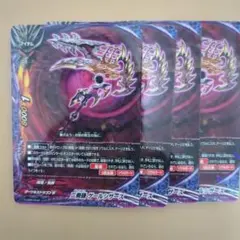 バトスピ 不思議王ジークフリード・マッドハッター 3枚セット アクセル