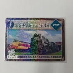 Item thumbnail for item 9cbdefc6-67fc-4a04-a7d2-838d082149bc