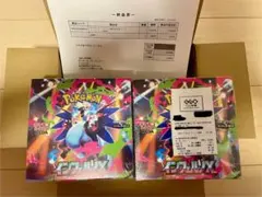 ポケモンカードゲーム　MEGA インフェルノX シュリンク付き2BOX