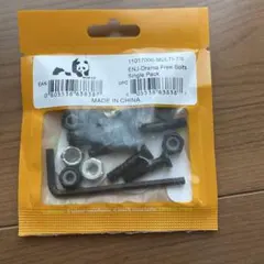 enjoi Drama Free Bolts 7/8インチ スケートボードのサムネイル