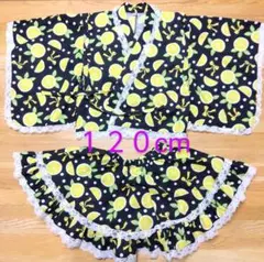 子供浴衣【120cm 】スカートタイプ　上下セット