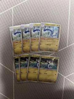ミニリュウ　ハクリュー　各4枚セット