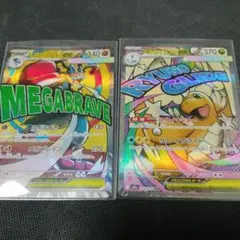 メガカイリューex MA＆メガルカリオex MA