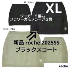 新品【ローチェ】テニスウェア　スコートXL￥15400/プリンス　フィラ　バボラのサムネイル
