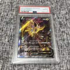 PSA10 サンダースV SA