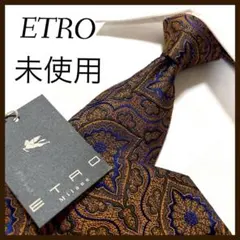 未使用 エトロ ネクタイ シルク ペイズリー柄 オレンジ 青 緑 ジャカード
