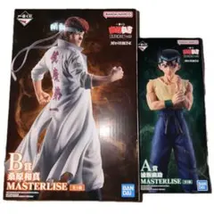 一番くじ幽遊白書　A賞浦飯幽助　B賞桑原和馬フィギュアセット
