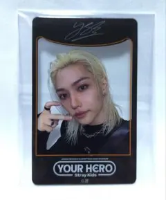 Straykids フィリックス YOUR HERO 購入特典 トレカ