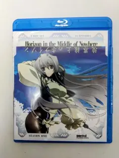 【北米版】境界線上のホライゾン Blu-ray 1期