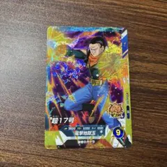 ミラクルバトルカードダス 黒子のバスケ 青峰大輝 UR カード - メルカリ