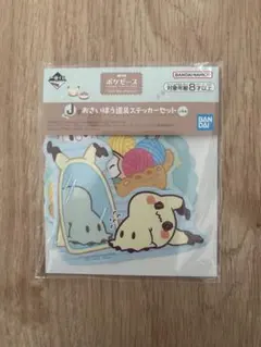 ポケモン 1番くじ ステッカーセット