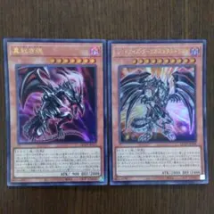 遊戯王ドラゴンカードウルトラレア8枚まとめ売り