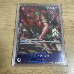 2026年最新】ゾロ フラッグシップ 未開封の人気アイテム - メルカリ