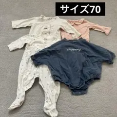ベビー服　ボディスーツ　ロンパース　セット販売　サイズ70 まとめ売り　長袖