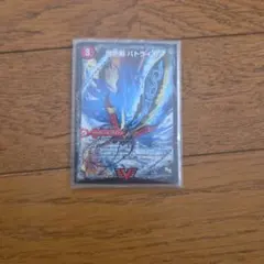 デュエル・マスターズ デュエマ 爆熱剣 バトライ刃 初期