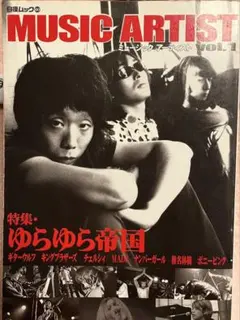 【新品未開封】亀川千代 限定盤200枚LP レコード　ゆらゆら帝国、Cont. ゆらゆら帝国 ミーのカー レコード 坂本慎太郎 盤良好 亀川千代