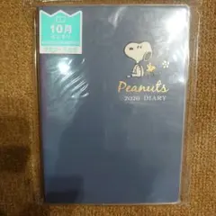 スヌーピー　Peanuts 2026年 DIARY 月間・週間スケジュール帳