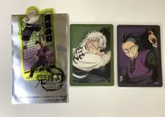 鬼滅の刃 無限城編 入場特典クリアカード・ランダムカード　不死川実弥、玄弥