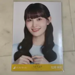 Item thumbnail for item 050e2ada-ecfa-4e86-a608-6ab852be46af