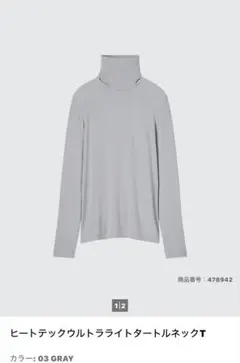 ヒートテックウルトラライトタートルネックT Sサイズ