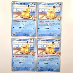 カスミのコダック　など　AR まとめ売り ポケモンカード カスミのコダック ar まとめ売り カスミの