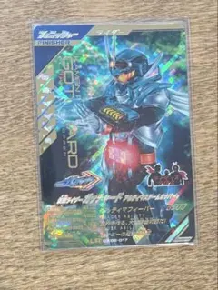 ガンバレジェンズCX2弾LR 仮面ライダーガッチャードアルティマスチームホッパー