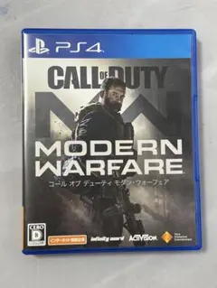 コール オブ デューティ モダン・ウォーフェア PS4 ソフト