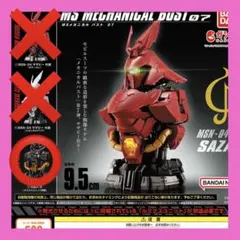 msメカニカルバスト カプセルトイ
