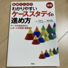 Item thumbnail for item 63f4ccea-4858-49da-8692-aefdb081e408