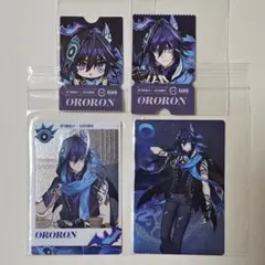 原神 スシロー オロルン 4点セット