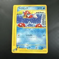 コイキング カードe 1ed じたばた | Mercari