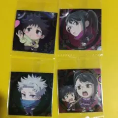 にふぉるめーしょん呪術廻戦0　シールウエハース