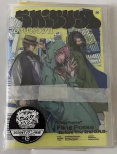 「ヒプノシスマイク-Division Rap Battle-」～Fling P…