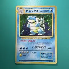 旧裏カメックス Blastoise Base Set Vintage Holo - メルカリ