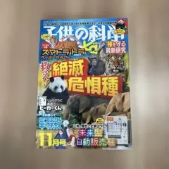 Item thumbnail for item 5571ea07-8249-4105-b246-9f8ea871f4d1