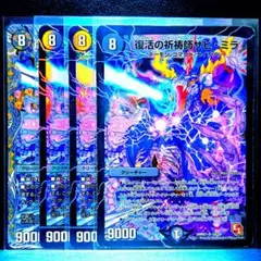 2026年最新】復活の祈祷師ザビ・ミラの人気アイテム - メルカリ