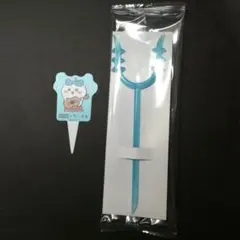 ちいかわ　COCO'Sコラボ　ココス　ハチワレ　さすまた風ホイルカッター　ピック