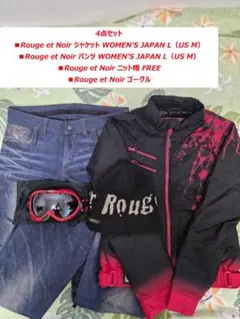 GACKT x KISSMARK Rouge et Noir 4点セット