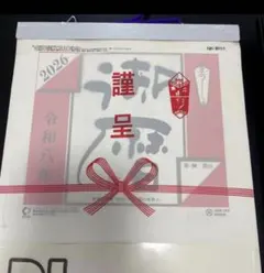 Item thumbnail for item 1c587b6c-8ceb-49d9-a655-90bd5443295e