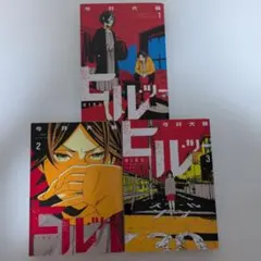 2026年最新】青年漫画の人気アイテム - メルカリ