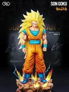 ⭐美品⭐0797 ドラゴンボール SMSD 超サイヤ人 孫悟空 ⭐美品⭐0797 ドラゴンボール SMSD 超サイヤ人 孫悟空 - メルカリ