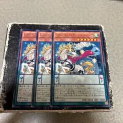 マジェスペクター・ユニコーン　レア3枚