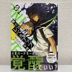 2026年最新】ノベル 俺だけレベルアップな件 01 (MFC)の人気アイテム
