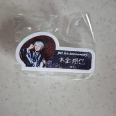 JO1 祭り 木全翔也 ネームプレート ガチャ