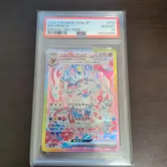 2026年最新】ニンフィアexの人気アイテム - メルカリ
