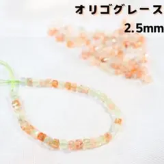 ポコペン様 リクエスト 3点 まとめ商品