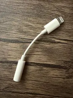 【Apple純正】Lightning to イヤホンジャックアダプター