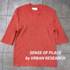 SENSE OF PLACE　オレンジ ラメ入り 5分袖/半袖ニット